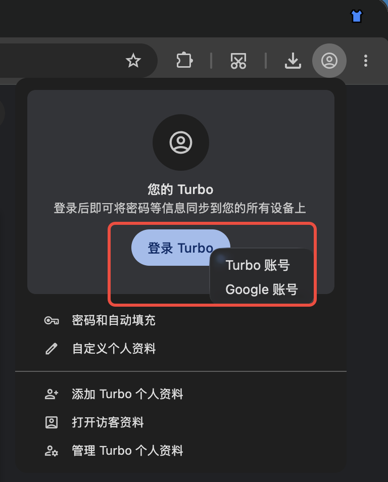 双账号登录入口：右上角头像菜单