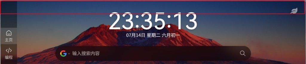 イマーシブモード：UI 非表示時もウィンドウ最上端に約 40 ピクセルのタイトルバー帯が残る